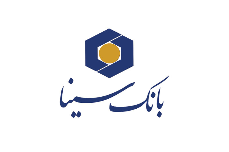 همه طرح‌های وام «بانک سینا»